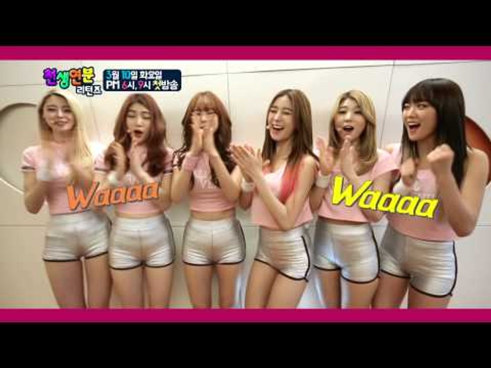 천생연분 리턴즈 - [Match made in Heaven Returns 1st teaser] Made  Lord of the Romence Returns!!!