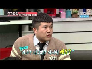 3회 Bachelor party (Episode-3) Who dares to ask out EXID Hani?