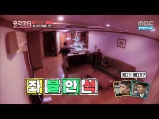 3회 Bachelor party (Episode-3) Scary movie for sedusive touch