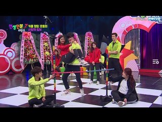 천생연분 리턴즈 - (episode-2) A play-off couple games "Limbo is love"