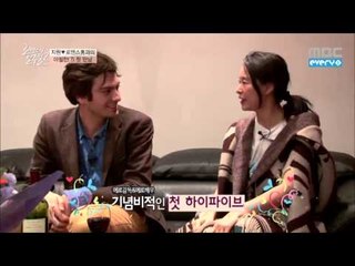 로맨스의일주일2 - 1회 One week the Romence (Episode-1) Jiwon&Mattew's the-first-kis...pron filming(?)