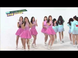 주간아이돌 - episode-194 Verry good Vs Girl Friend!! Random play dance