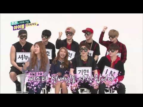(Weekly Idol EP.200) What Sistar to MONSTA X?