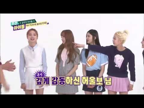 주간아이돌 - episode-197 EXID Solji crybaby? Don't cry~