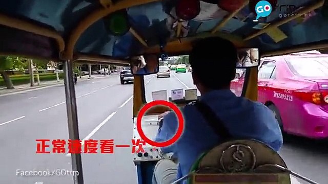 Tài xế ra hiệu để hợp tác giật túi xách du khách