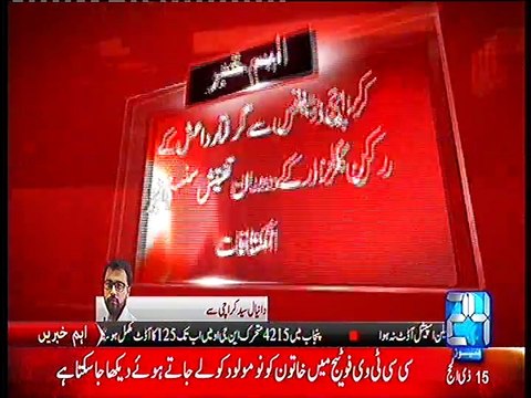 ISIS Karachi Commander Detained by Security officials