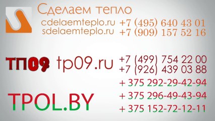 Видеообзор инфракрасного теплого коврика