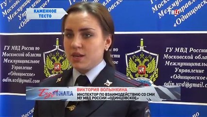 Каменное тесто. Без обмана