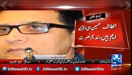 MQM  London rejected minus Altaf formula