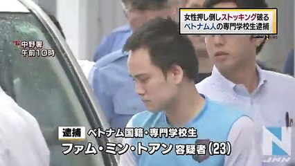 Du học sinh Việt bị bắt vì sàm sỡ phụ nữ tại Nhật