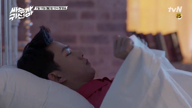 Let's Fight Ghost Trailer