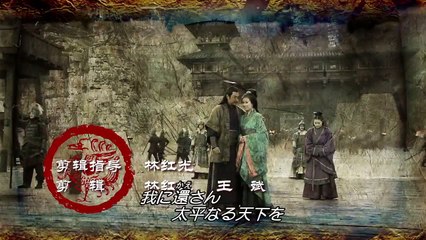 三国志 Three Kingdoms 第3部《赤壁大戦》 第37話 【吹替】「儒者たちとの舌戦」