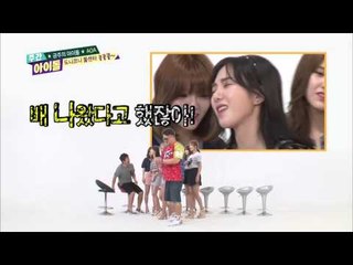 주간아이돌 - (episode-204)  AOA MINA waist size is 19in !!