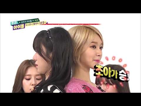 주간아이돌 - (episode-204) AOA Jimin Vs Choa Vs Mina take one's height! Who is the winner?!