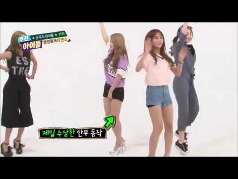 주간아이돌 - (episode-202) KARA Random Play Dance Part 2