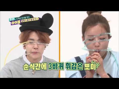 주간아이돌 - (episode-202) IU The song title?