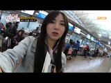 2회 미공개영상 AOA 어느 멋진 날   셀프캠 공항 편