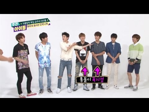주간아이돌 - (episode - 207) INFINITE NEXT SUPERSTAR Sungjong