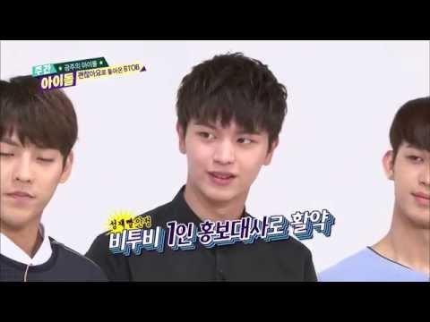 주간아이돌 - (Weekly Idol EP.206) BTOB Famous Best 3!