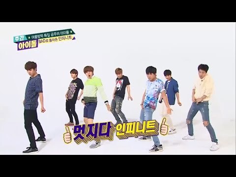 주간아이돌 - (episode - 207) INFINITE - BAD