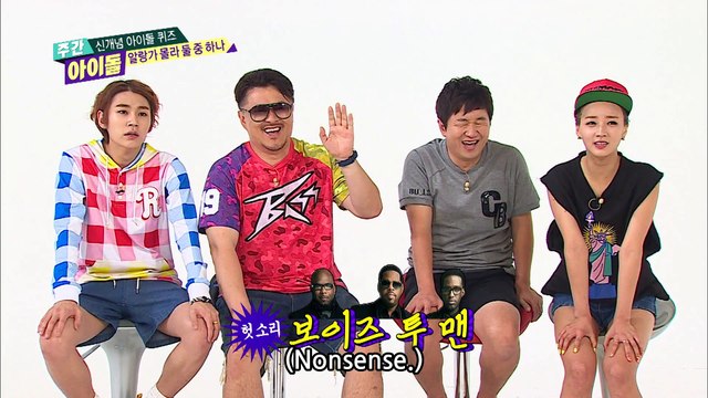 (ENG SUB : Weekly Idol EP.206) Voice imitation King EXO Baekhyun