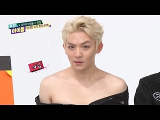 주간아이돌 - (episode-205) TeenTop Sexy  Ricky