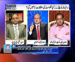 Arif Alvi burned to Salman Mujahid Baloch