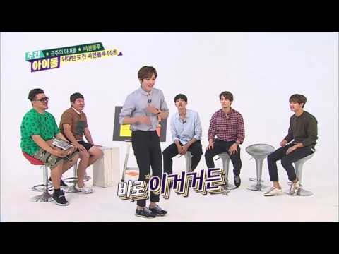 주간아이돌 - (Weekly Idol Ep.218) 씨엔블루 CNBLUE Random Play Girl Group Dance