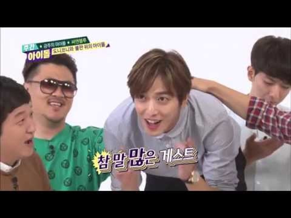 주간아이돌 - (Weekly Idol Ep.218) 씨엔블루 CNBLUE Infinite Challenge!