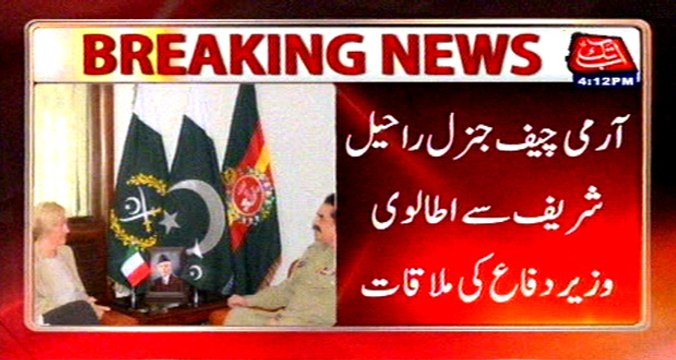 Italian Defense minister meets COAS General Raheel Sharif