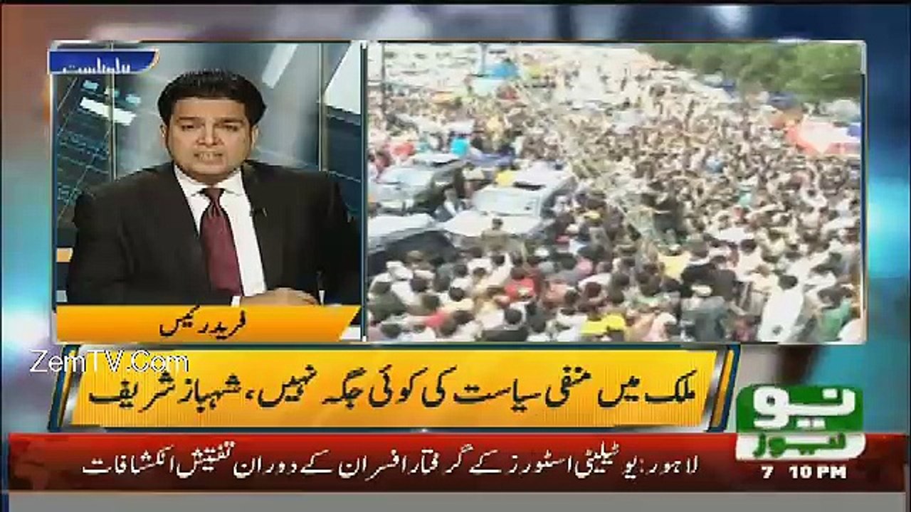 Jamhoor - 20th September 2016