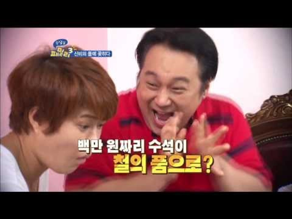 무작정 패밀리3 1회   수석 갖고싶은 아빠 dad crazy about suseok...