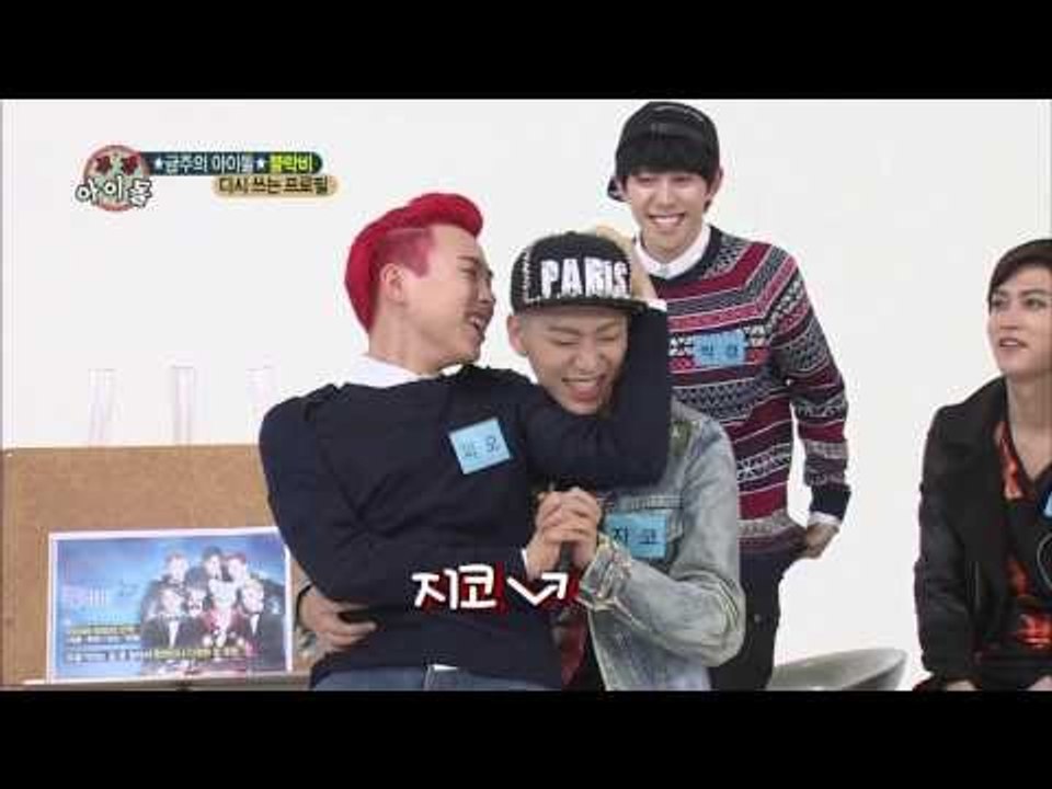 주간아이돌 - 주간 아이돌 118회   블락비, 감사 릴레이 appreciation relay Block B 感謝リレー