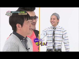 주간아이돌 - 주간 아이돌 124회   도니를 향한 GD의 뜨거운 한방 GD's one big shot to dony 熱いぴょんハンマー