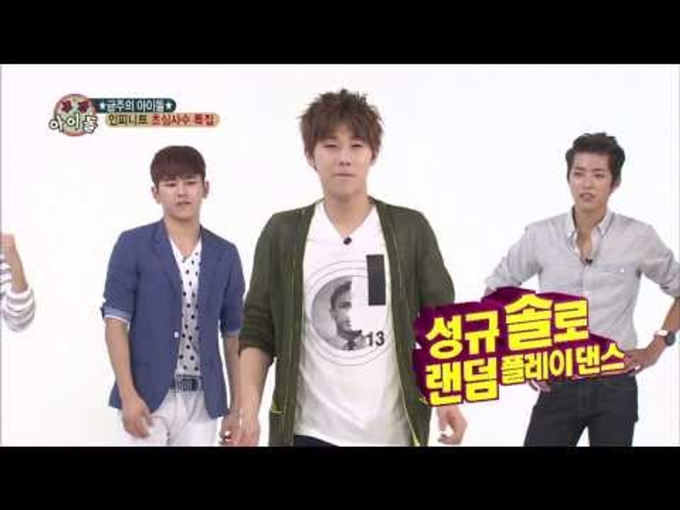 주간아이돌 - 주간 아이돌 107회   성규,  Destiny  솔로댄스 Sunggyu solo dancing ソロ・ダンス