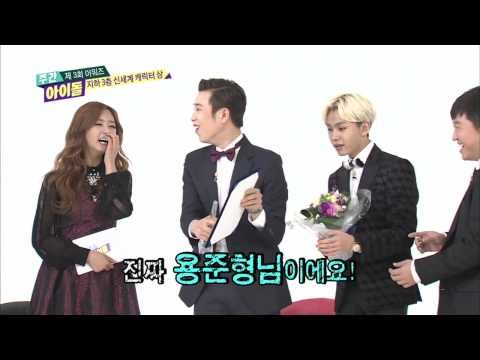 주간아이돌 - 주간 아이돌 127회 블락비 피오몰이의 현장 Block B P.O a hidden camera 隠しカメラ