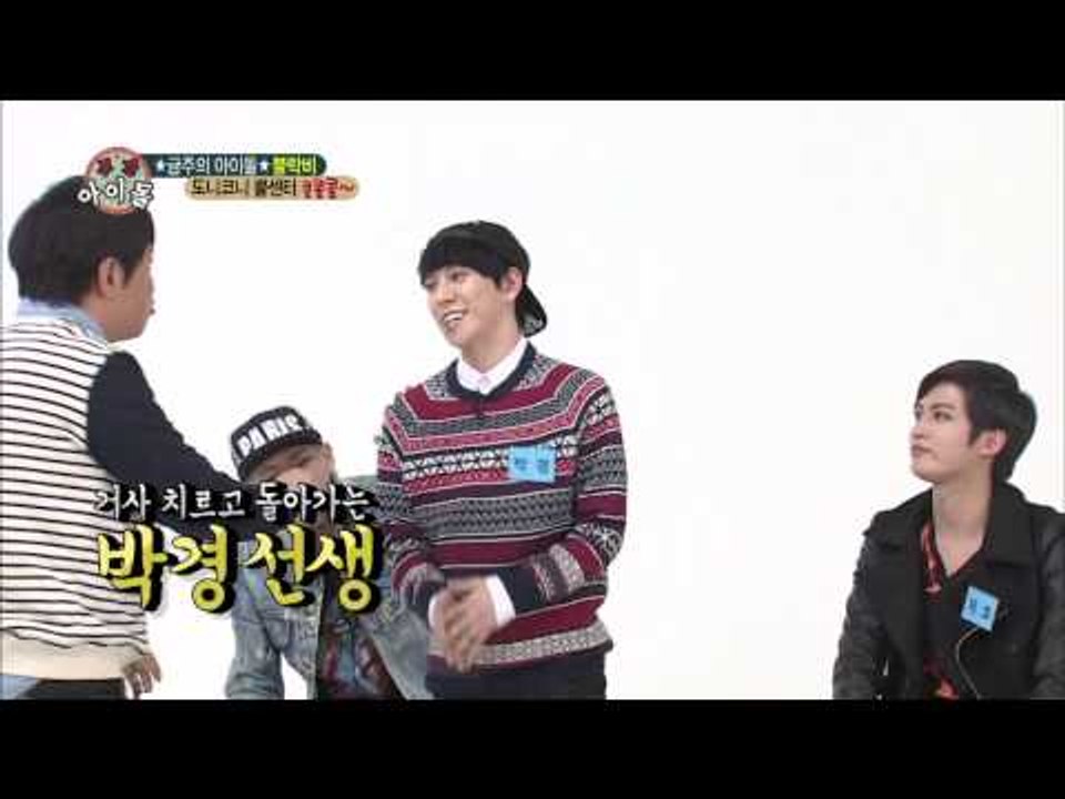 주간아이돌 - 주간 아이돌 118회   피오, 험난한 표울컥씨의 하루 pio's exhausted day 疲れた日