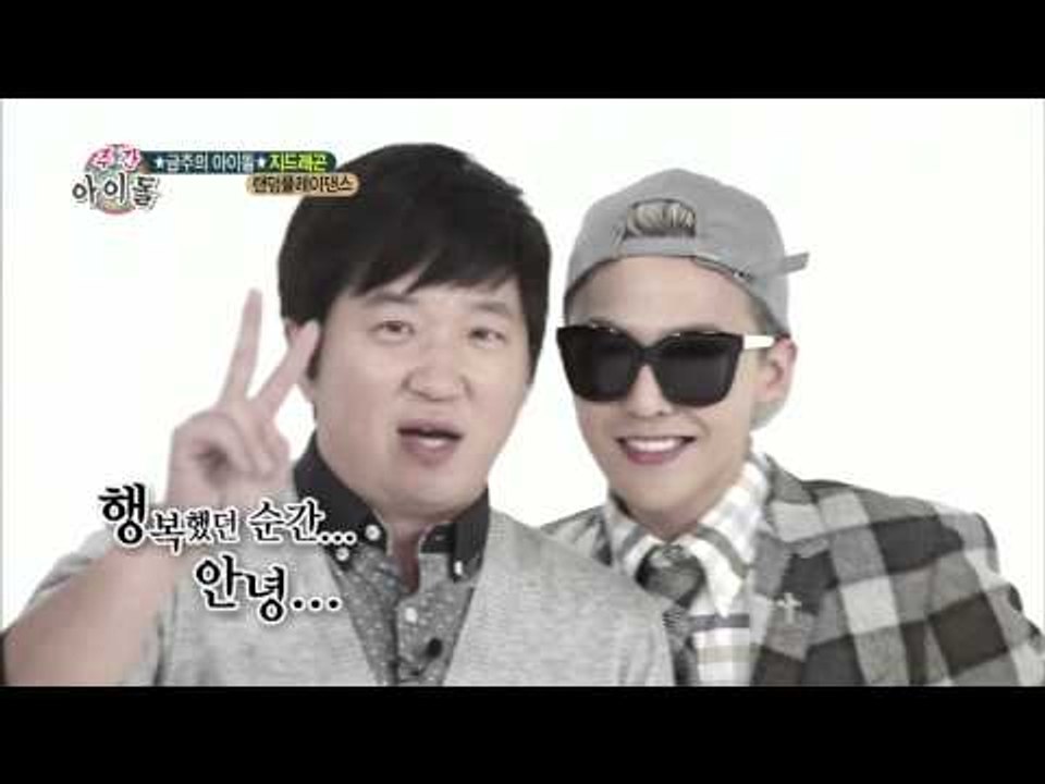 주간아이돌 - 주간 아이돌 124회   사랑하는 VIP 여러분아시죠 We all know that VIP 愛するVIPみなさん