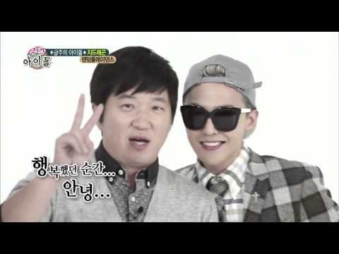 주간아이돌 - 주간 아이돌 124회 사랑하는 VIP 여러분아시죠 We all know that VIP 愛するVIPみなさん