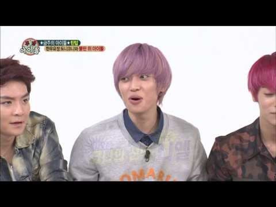 주간아이돌 - 주간아이돌 115회  광대폭발 틴탑 애교 teen top cutie a...