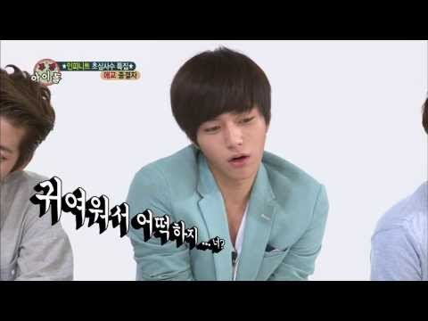 주간아이돌 - 주간아이돌 - 주간아이돌 - 주간 아이돌 107회 인피니트 엘 애교 Infinite cutie L 愛嬌