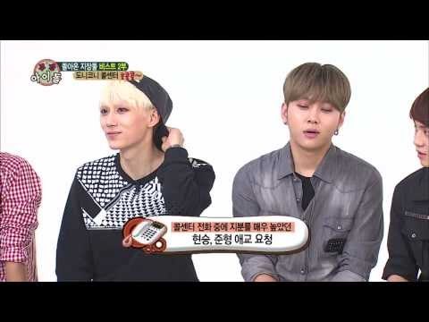 주간아이돌 - 주간 아이돌 110회 용준형, 장현승 애교 yong and jang cutie action 愛嬌