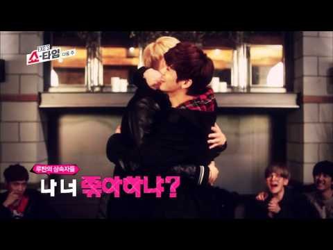 엑소의 쇼타임 - 엑소의 쇼타임 - HD 엑소의 쇼타임 11회 EXO's 쇼타임 마지막회 예고 EXO'S Showtime ep.11 last trailer 最後の予告