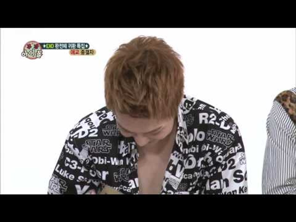 주간아이돌 - 주간 아이돌 108회 엑소 애교왕은 누구 Who's the Cutie King EXO 愛嬌王