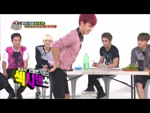 주간아이돌 - 주간 아이돌 110회 비스트 섹시댄스 종결자 BEAST SEXY DANCE FINAL セクシーダンス終結者