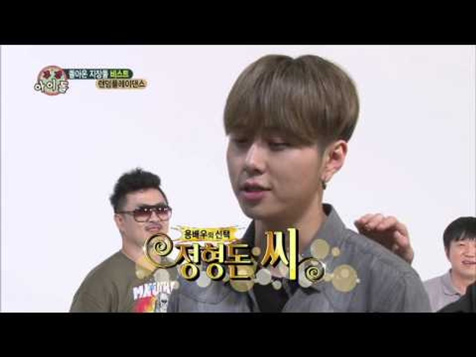 주간아이돌 - 주간 아이돌 109회  비스트, 복수는 나의 것 BEAST, revenge is mine 復讐は私のこと