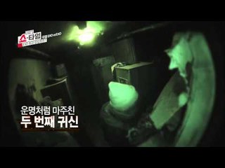 엑소의 쇼타임 - 엑소의 쇼타임 - HD 엑소의 쇼타임 10회 공포체험을 가장한 첸의 봉사활동  EXO'S Showtime ep.10 Chen's voluntary service 奉仕活動