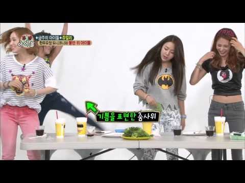 주간아이돌 - 주간 아이돌 106회 쥬얼리, 단체로 눈물 흘린 이유 The reason why jewely cry..