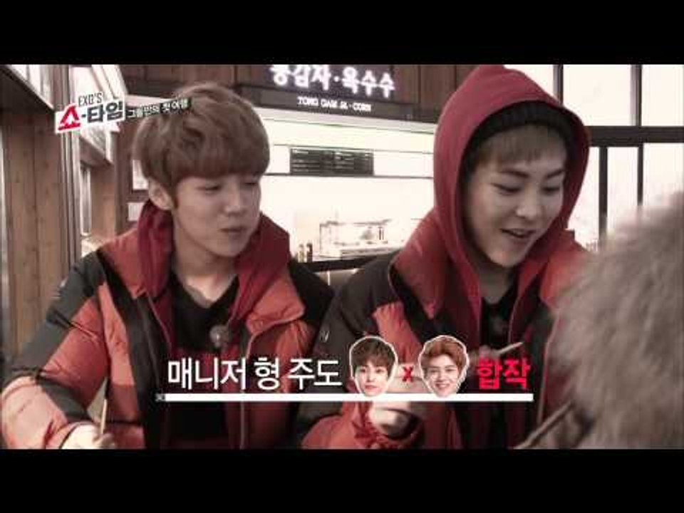 엑소의 쇼타임 - HD 엑소의 쇼타임 5회 첸 지갑 분실 사건 EXO'S Showtime ep.5 Where is my Wallet? 紛失事件