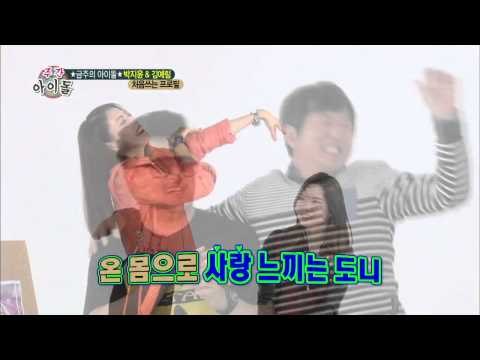 주간아이돌 - 주간아이돌 - 주간 아이돌 123회 박지윤 성인식 Park Ji yoon 成人式